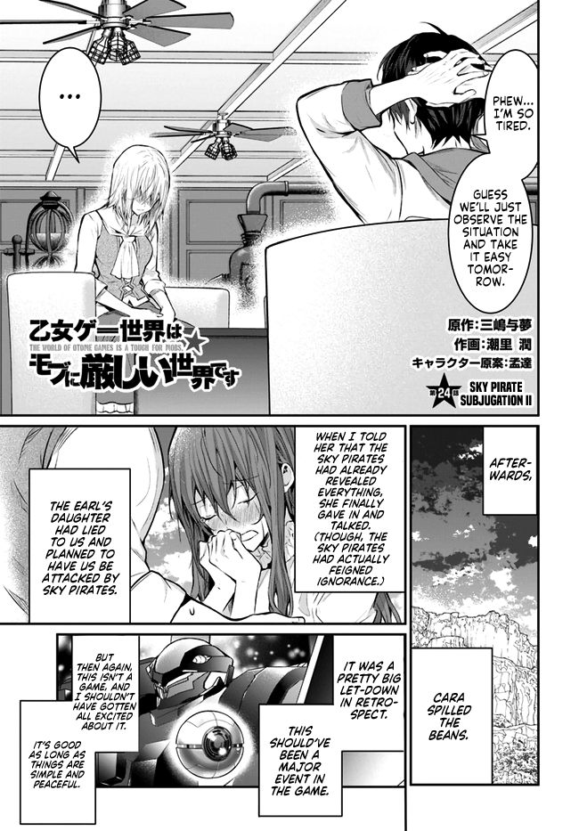 Trapped in a Dating Sim, Chapter 24 image 01